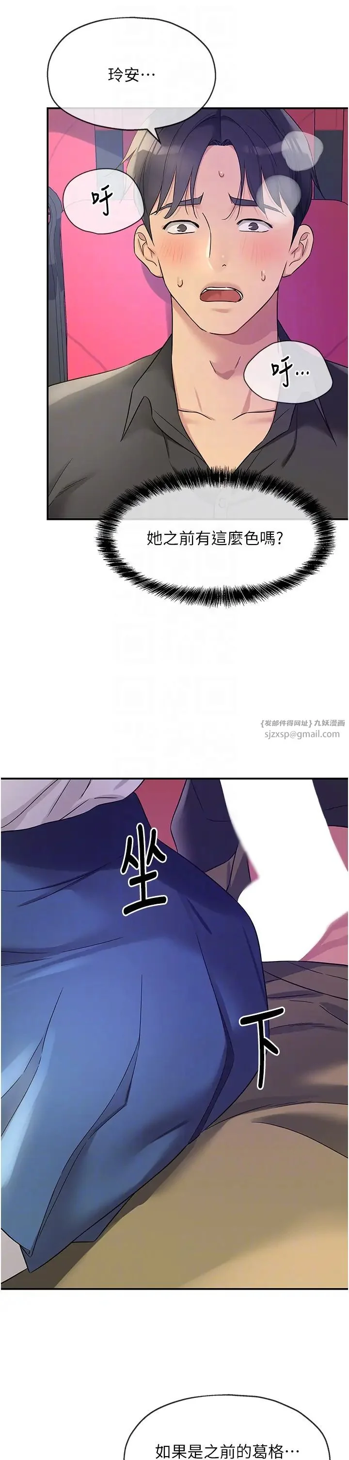 第101話