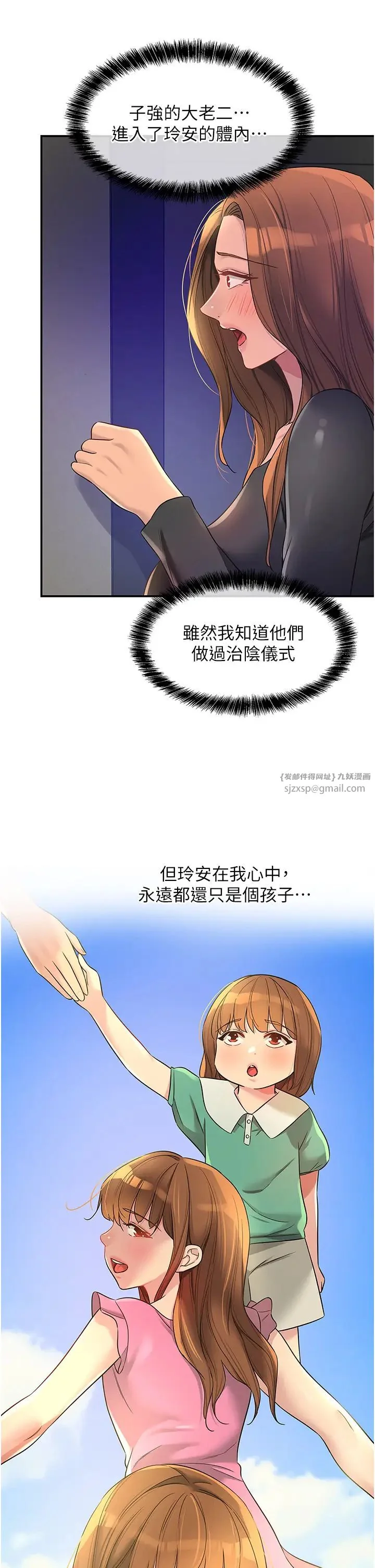 第101話