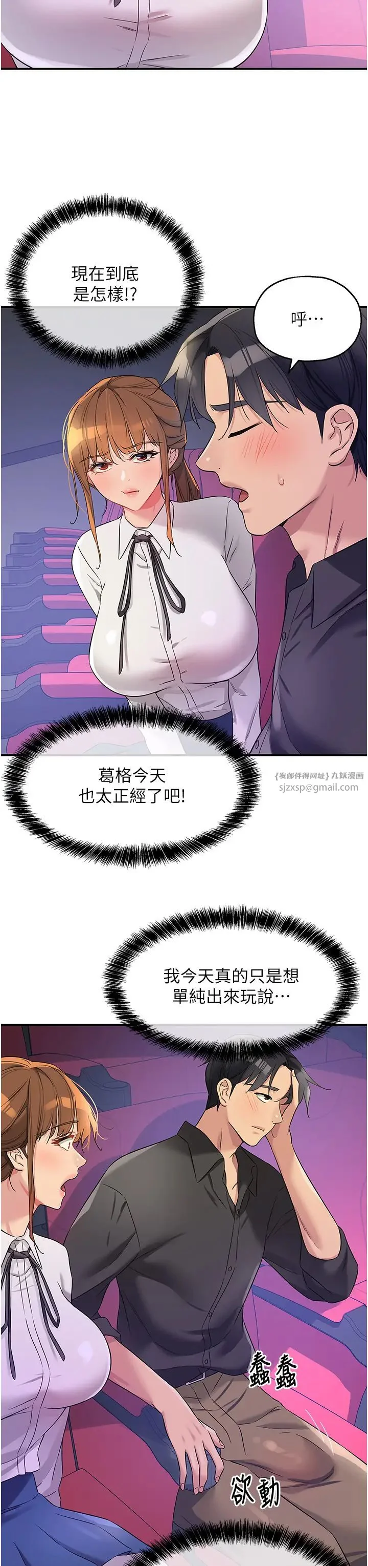 第101話