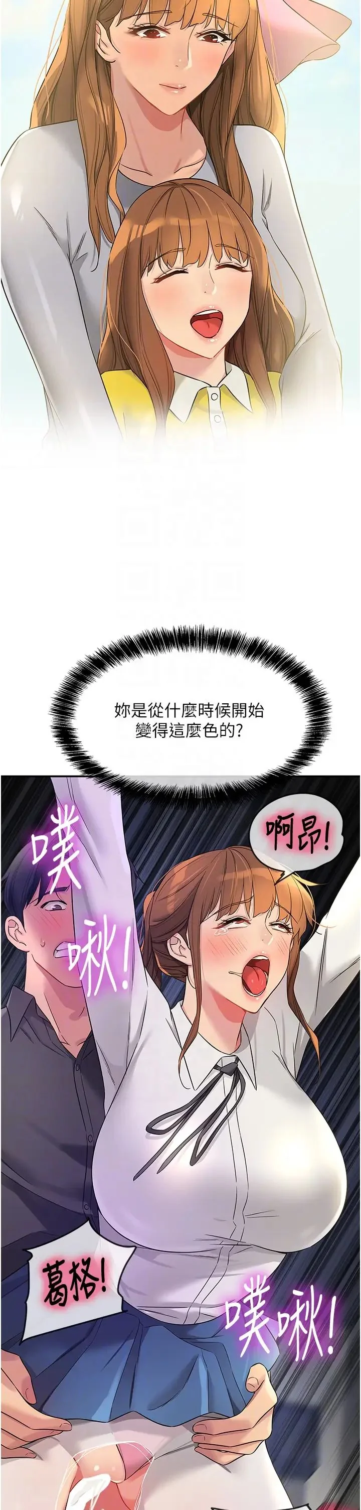 第101話