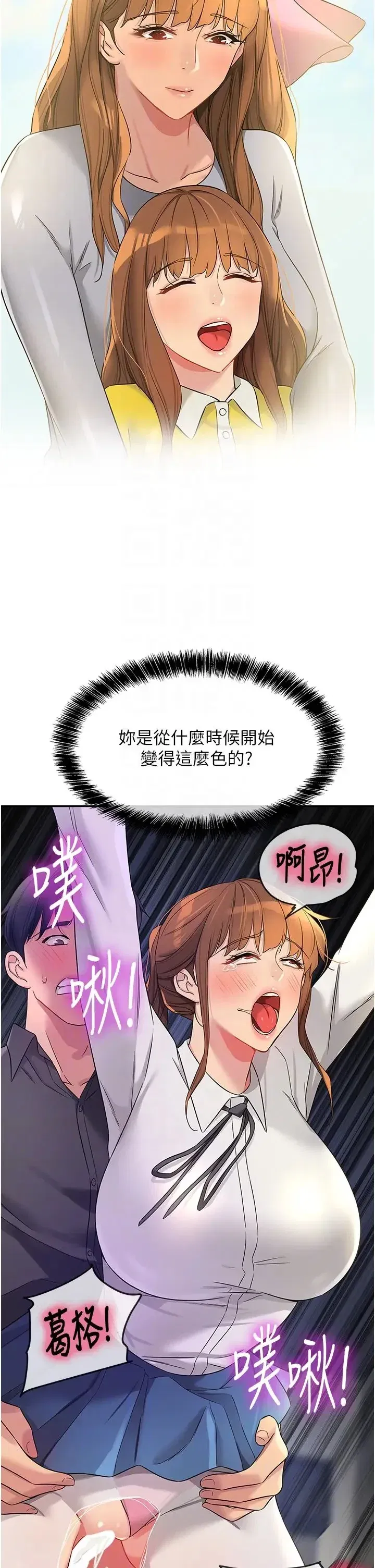 第101話