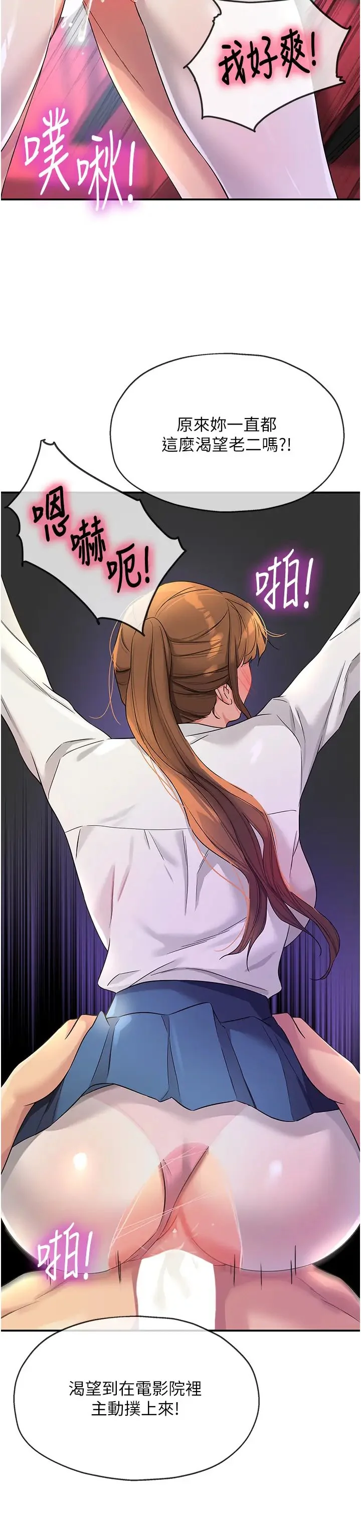 第101話