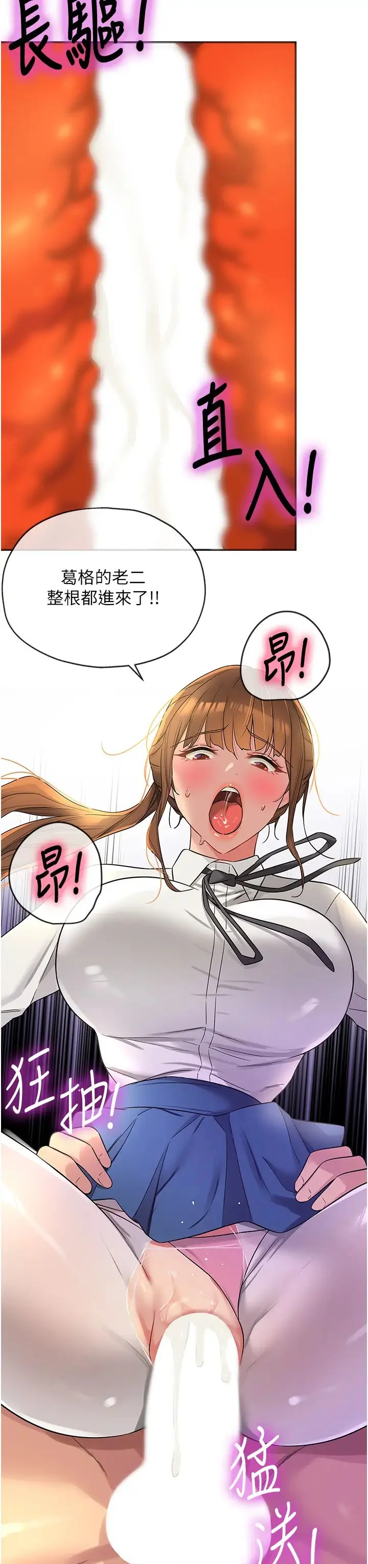 第101話