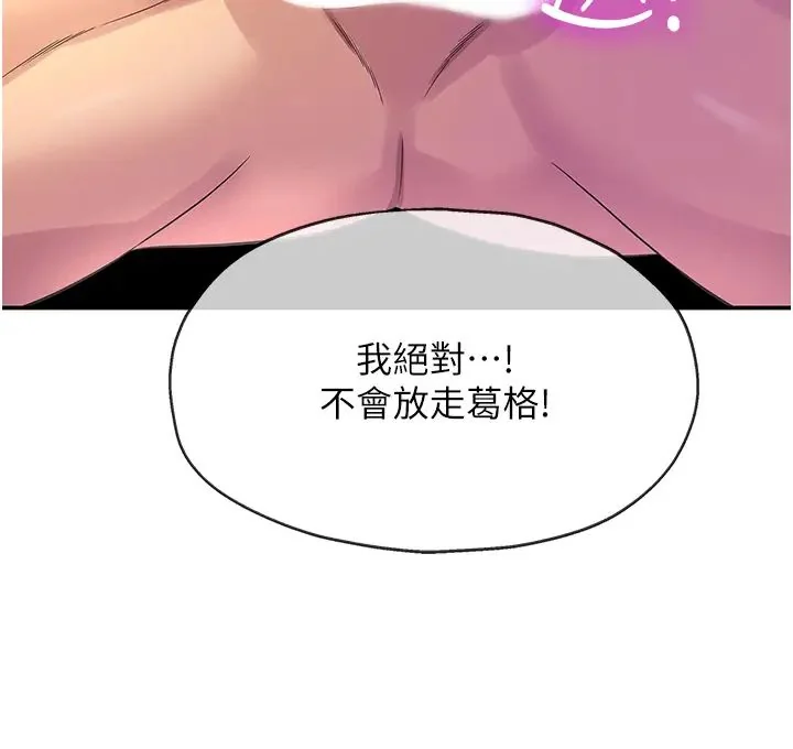 第101話