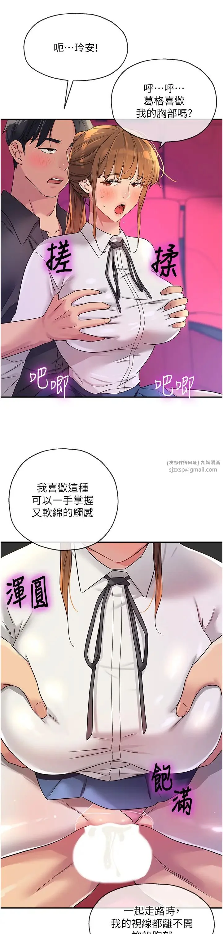 第101話