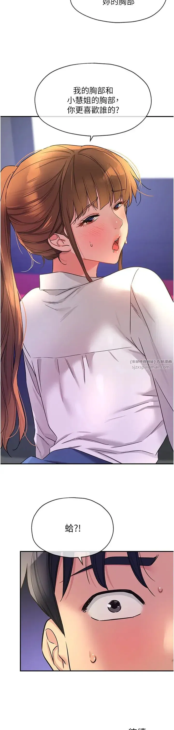 第101話