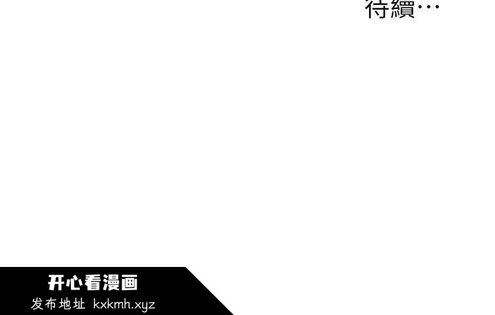 第101話