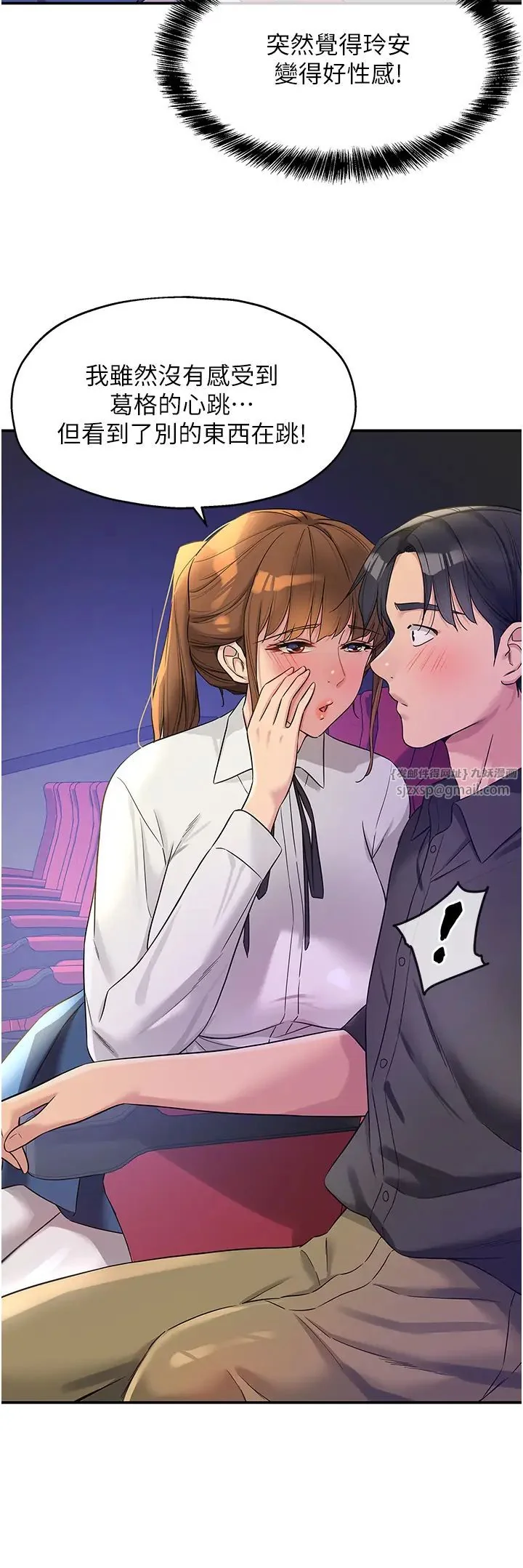 第101話