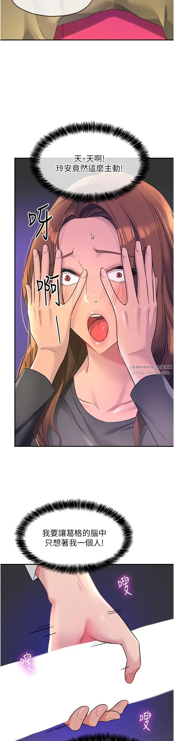 第101話