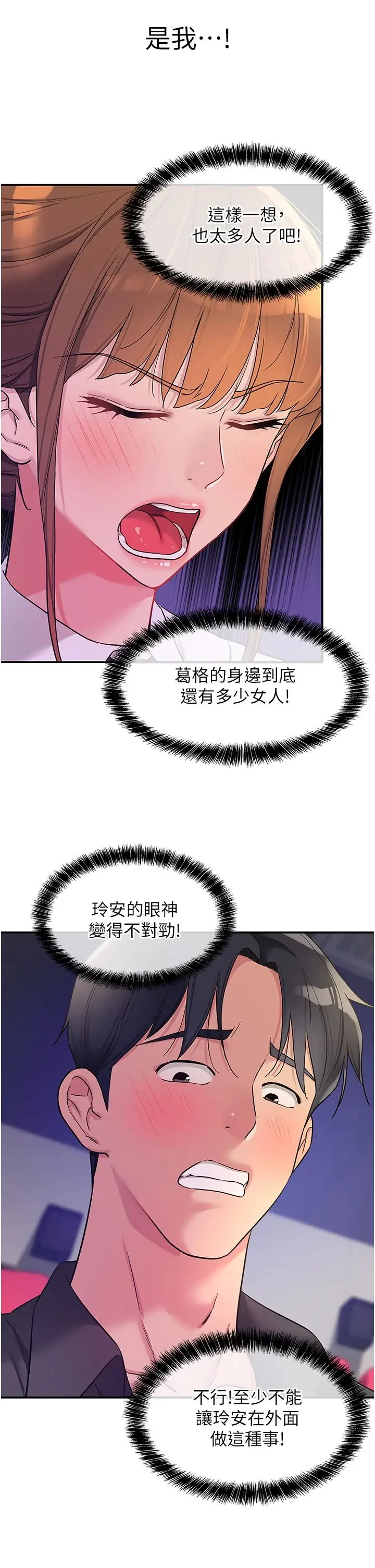 第101話