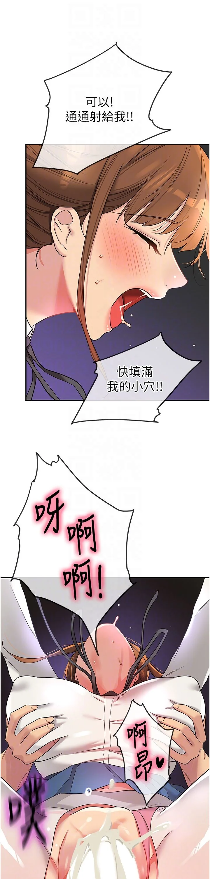 第102話