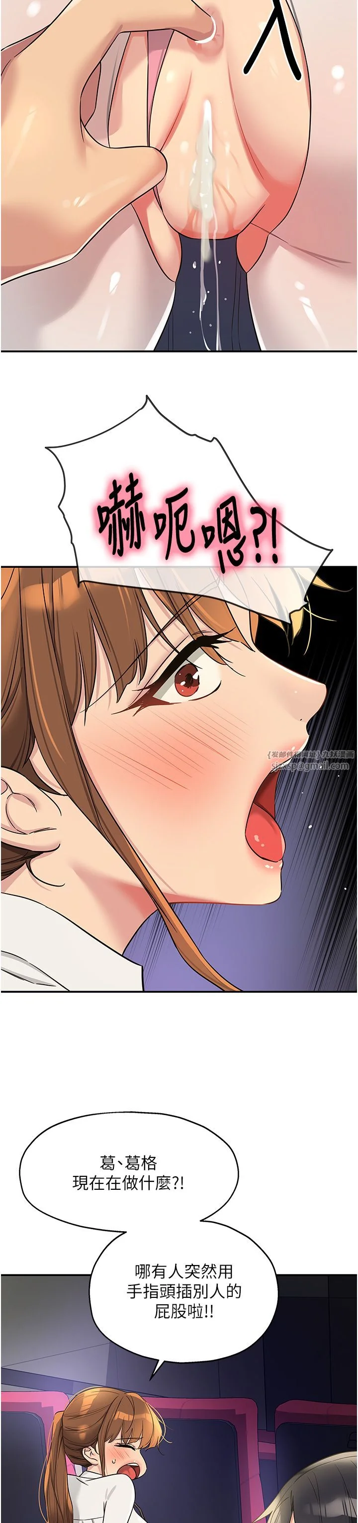 第102話