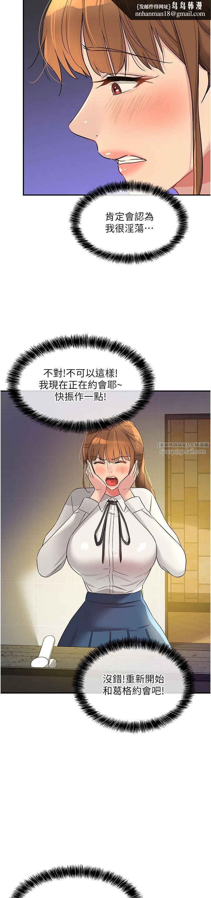 第102話