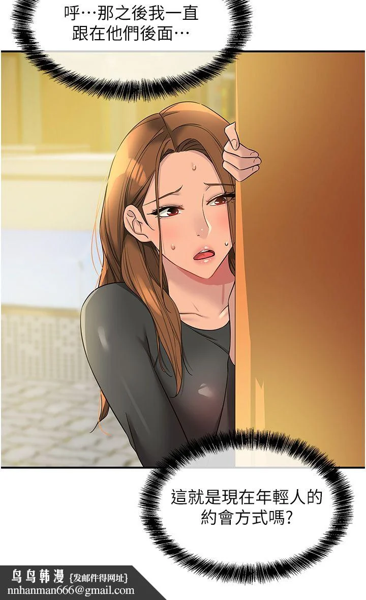 第102話