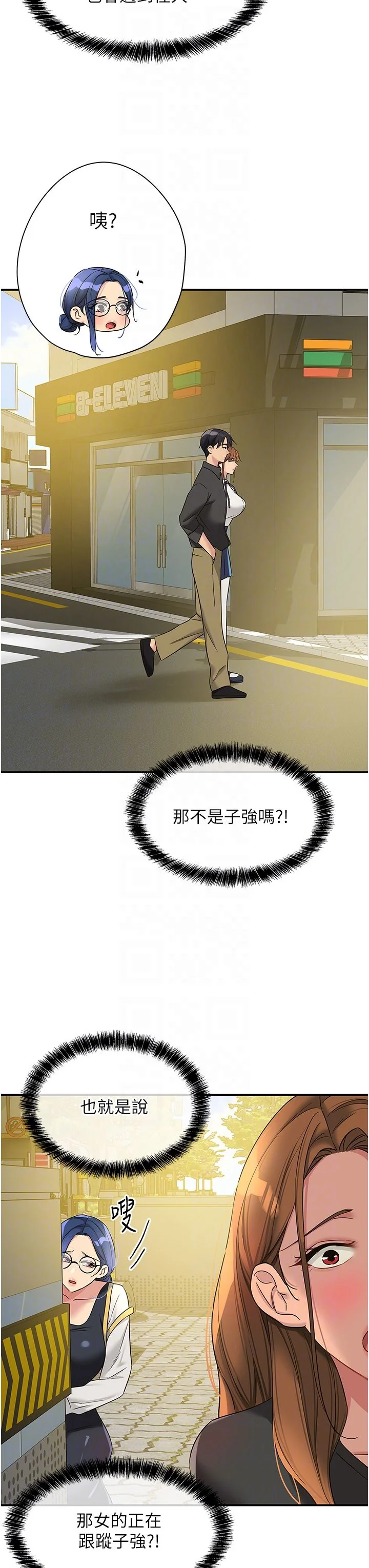 第102話