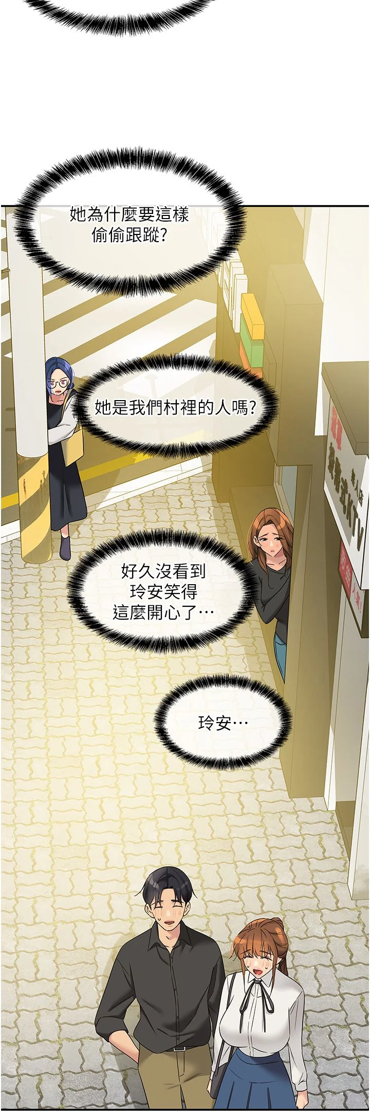 第102話