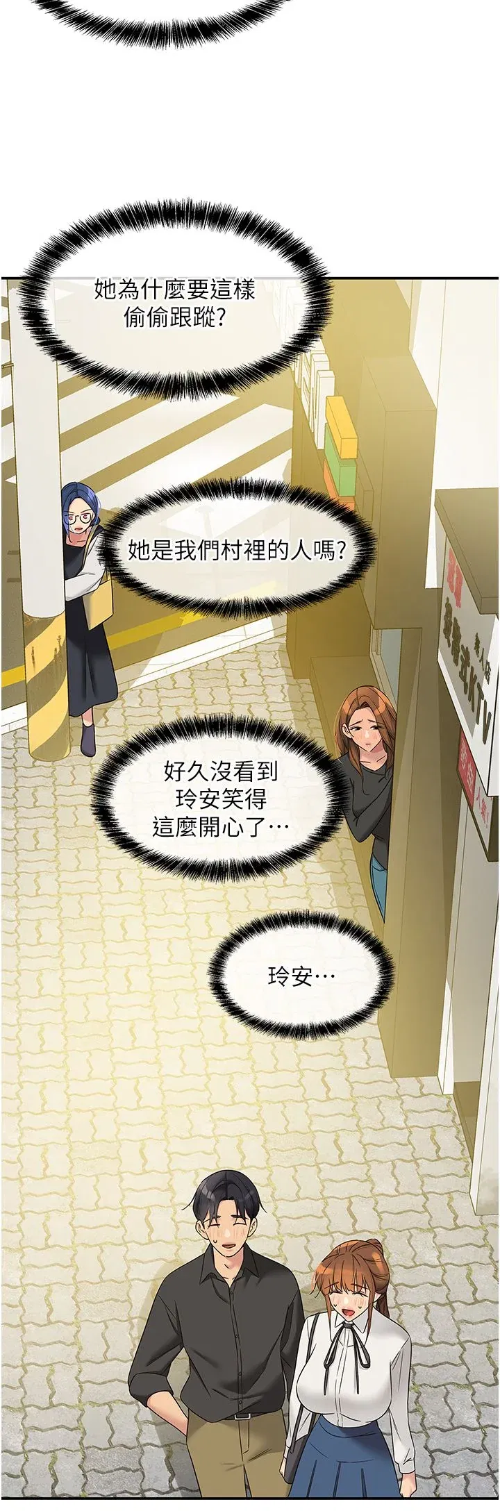 第102話