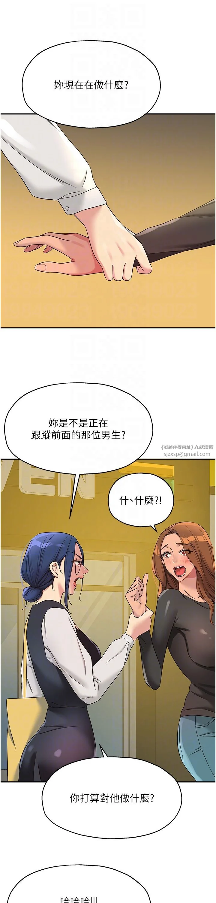 第102話