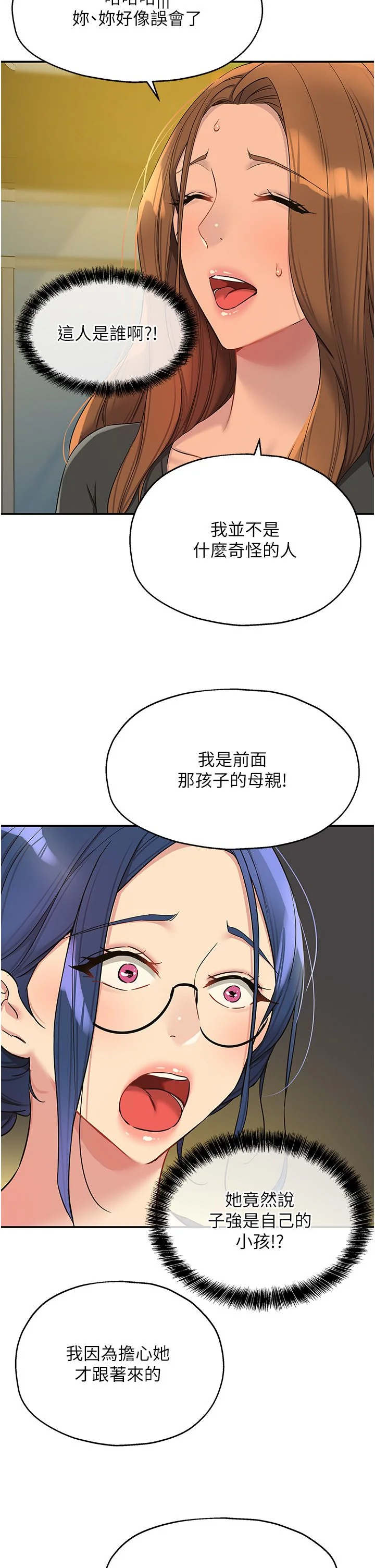 第102話