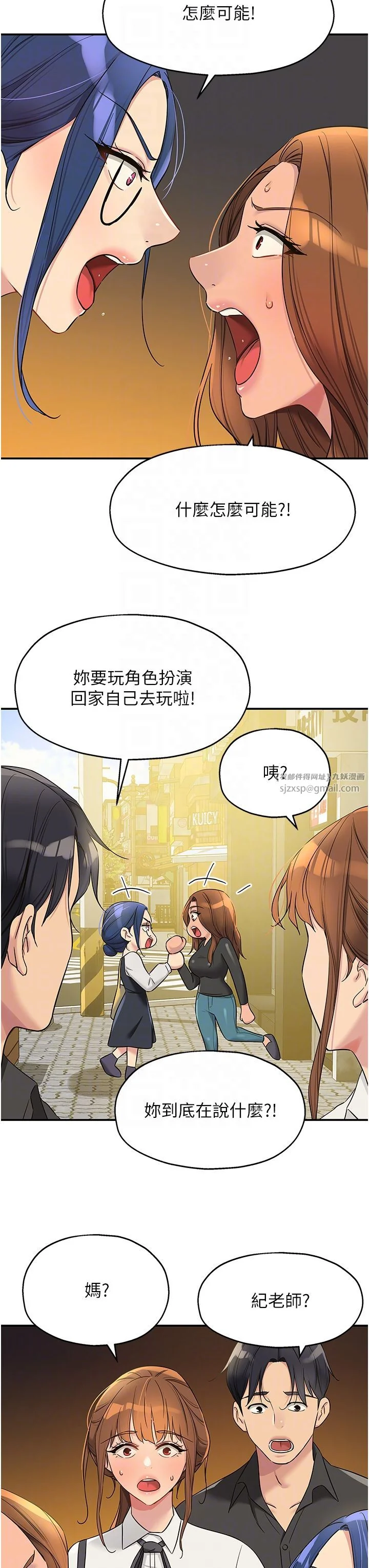 第102話