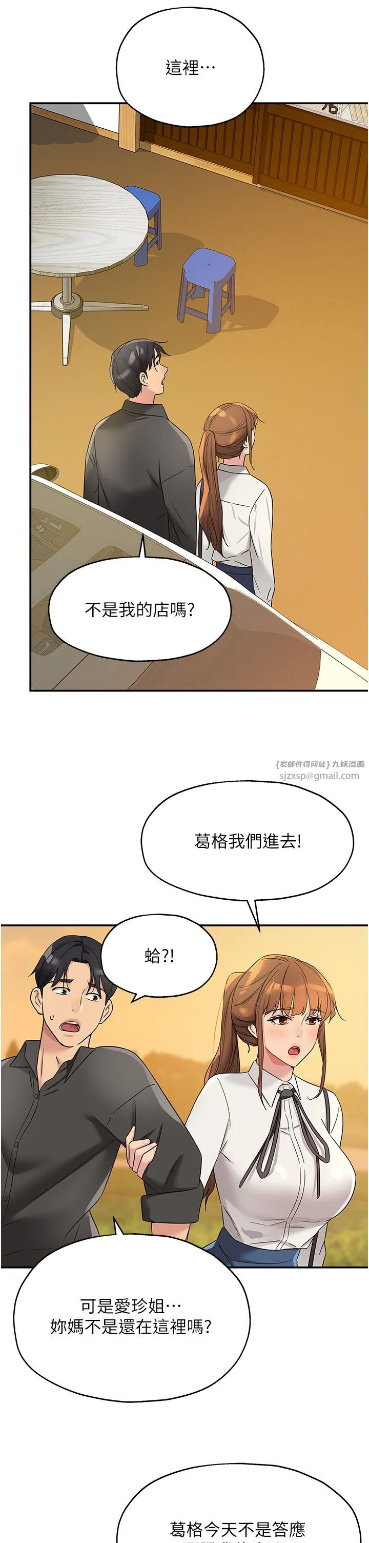 第102話