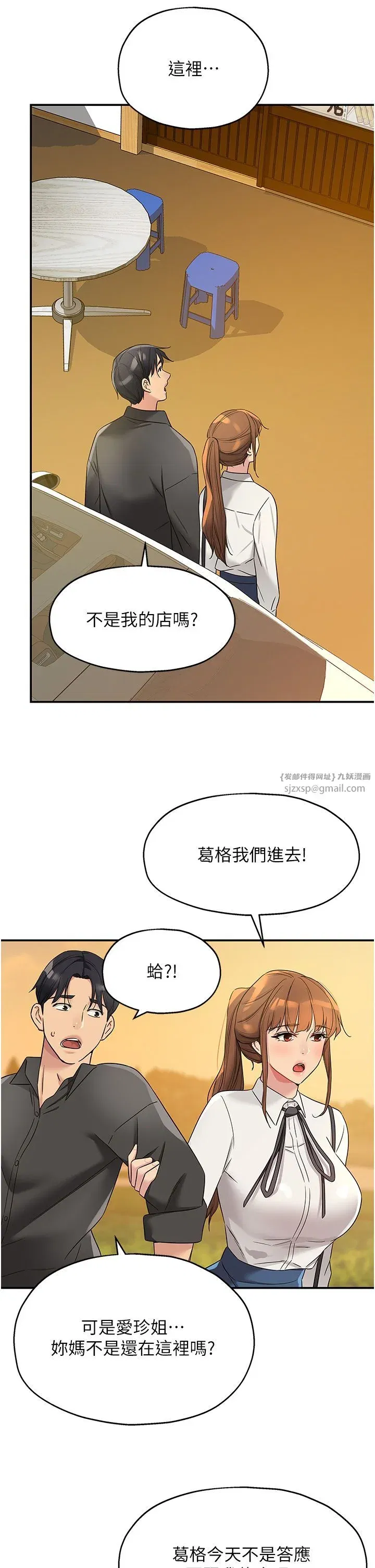 第102話