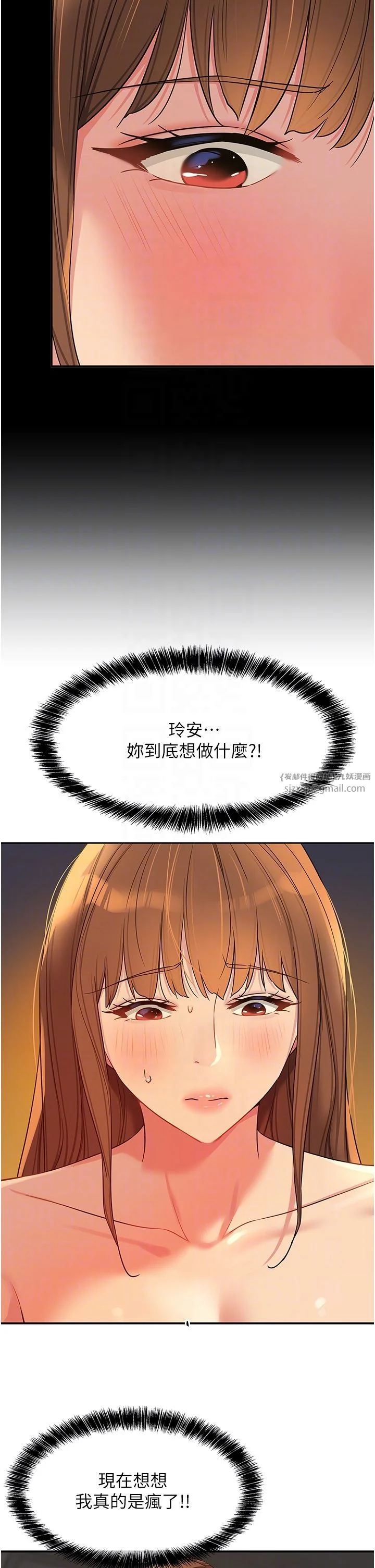 第103話