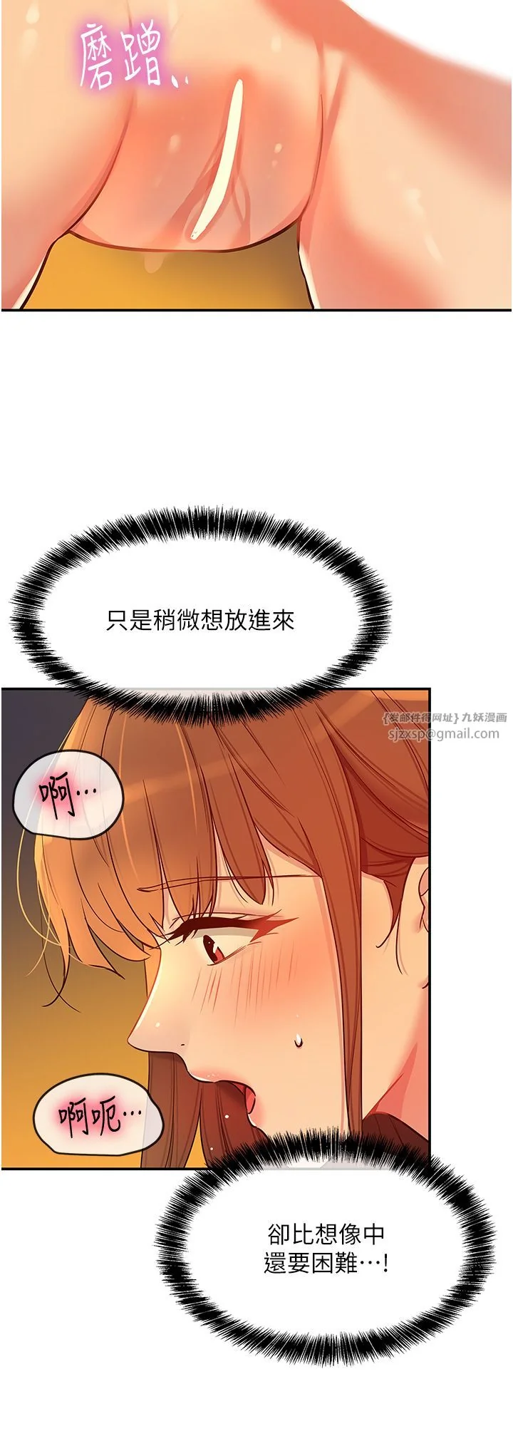 第103話