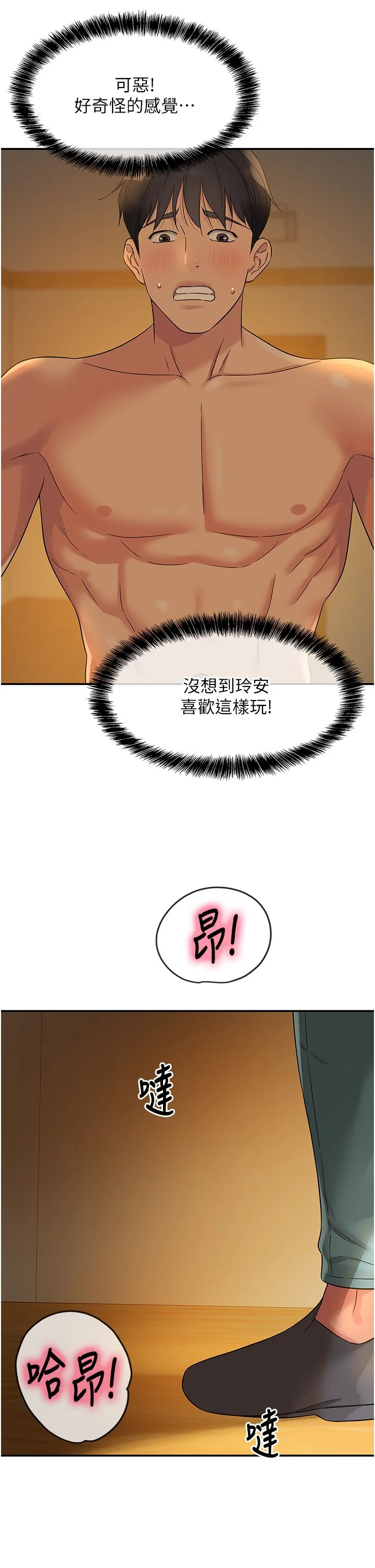 第103話