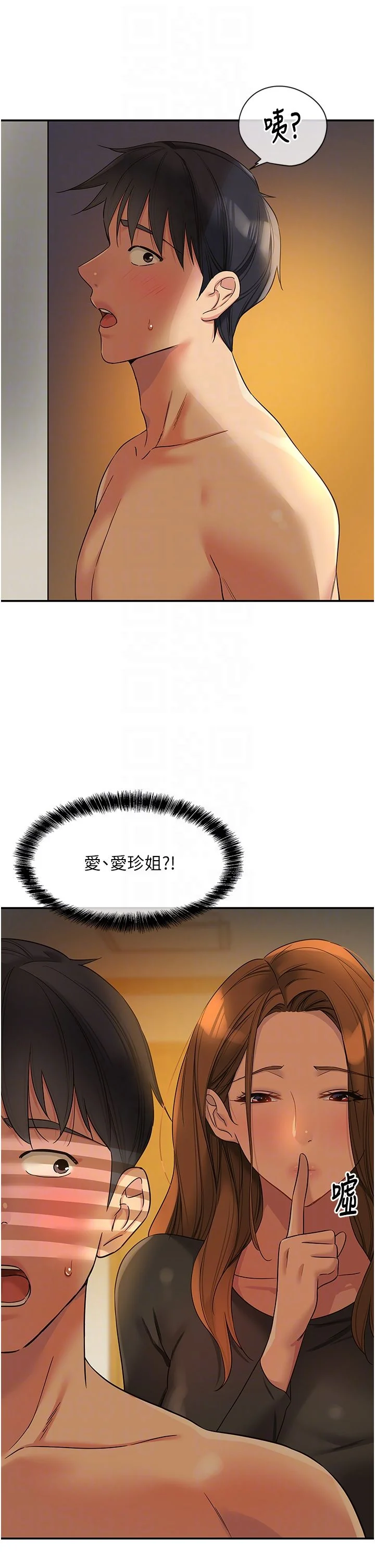 第103話