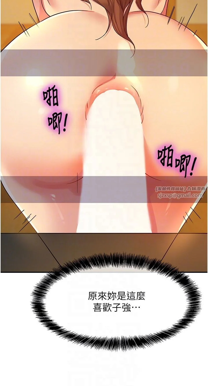 第103話