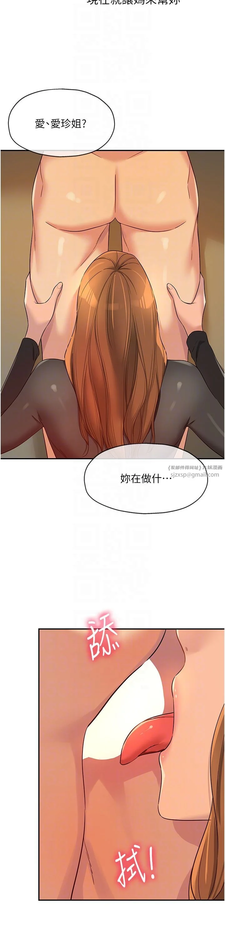 第103話
