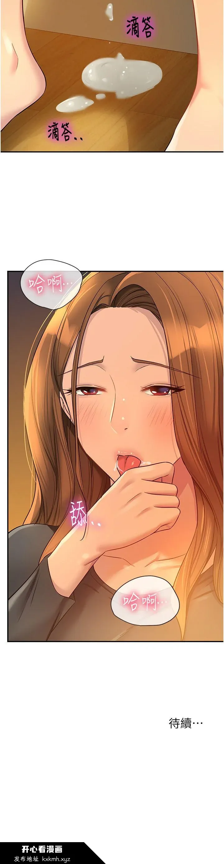 第103話