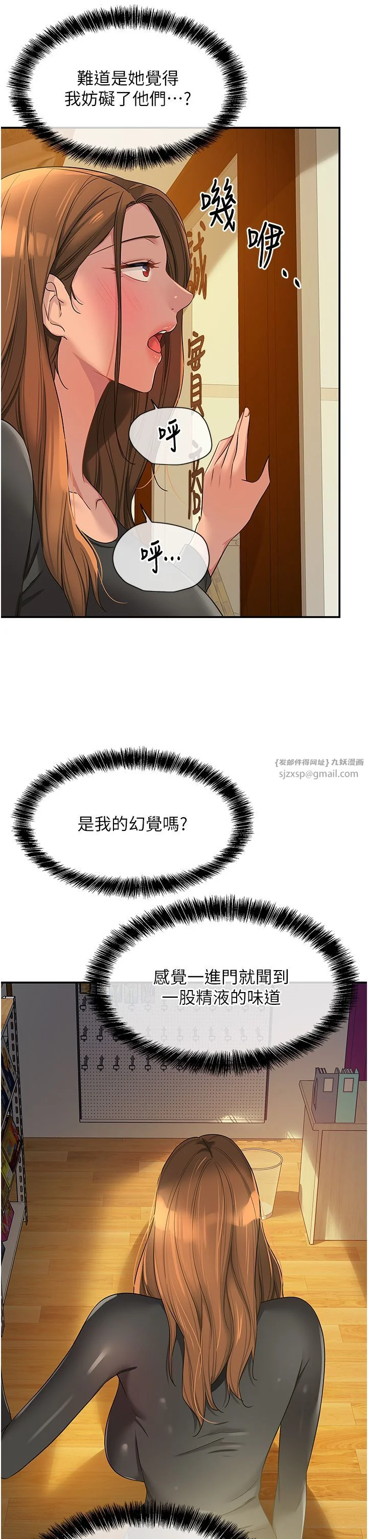 第103話
