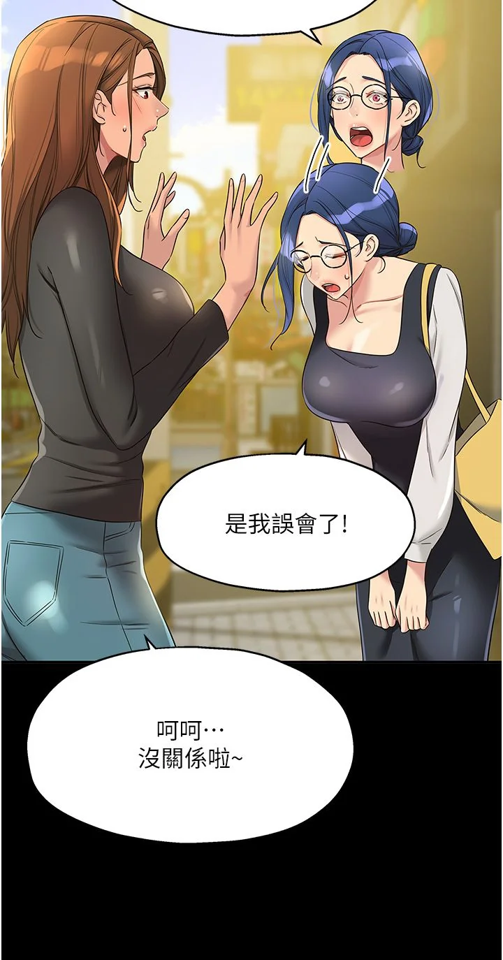 第103話