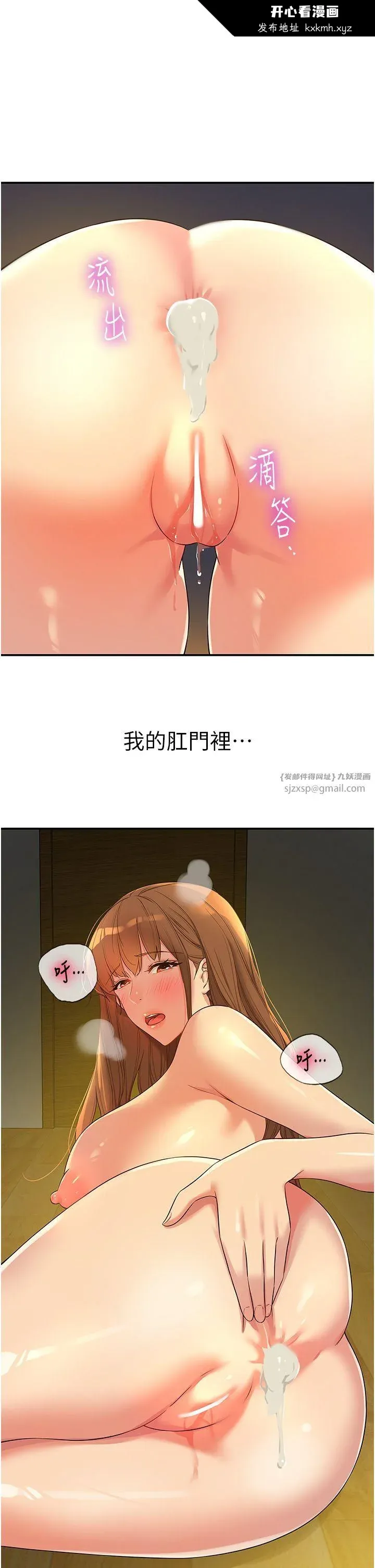 第104話