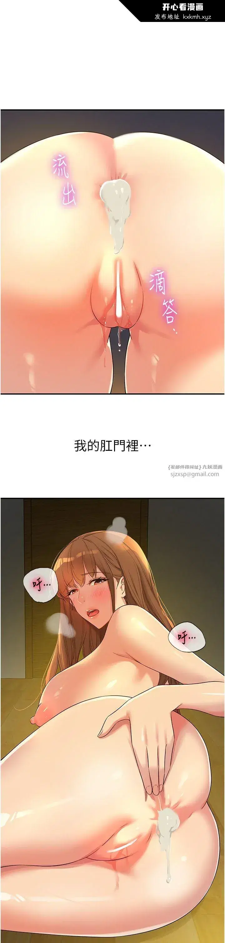 第104話