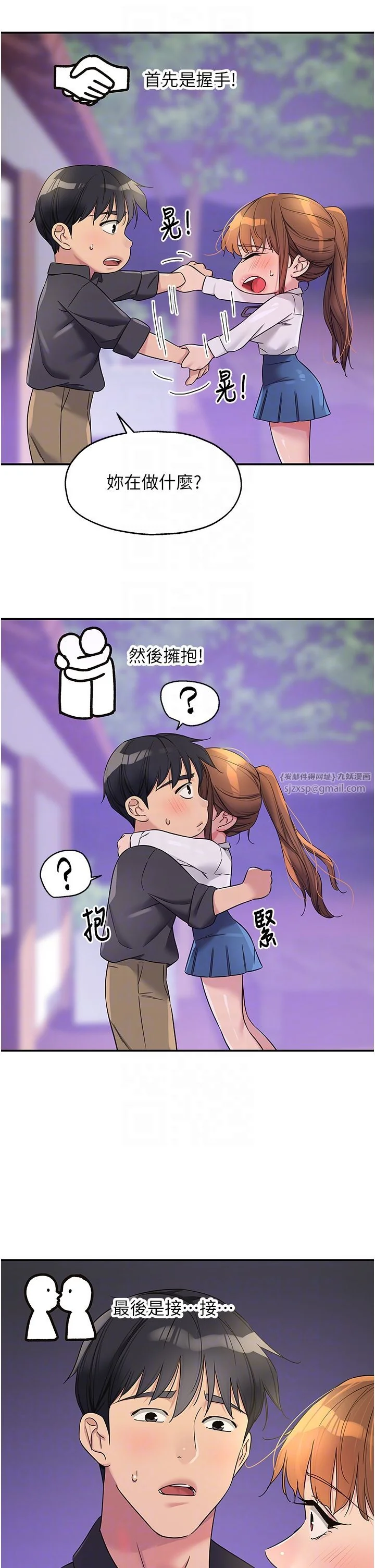 第104話