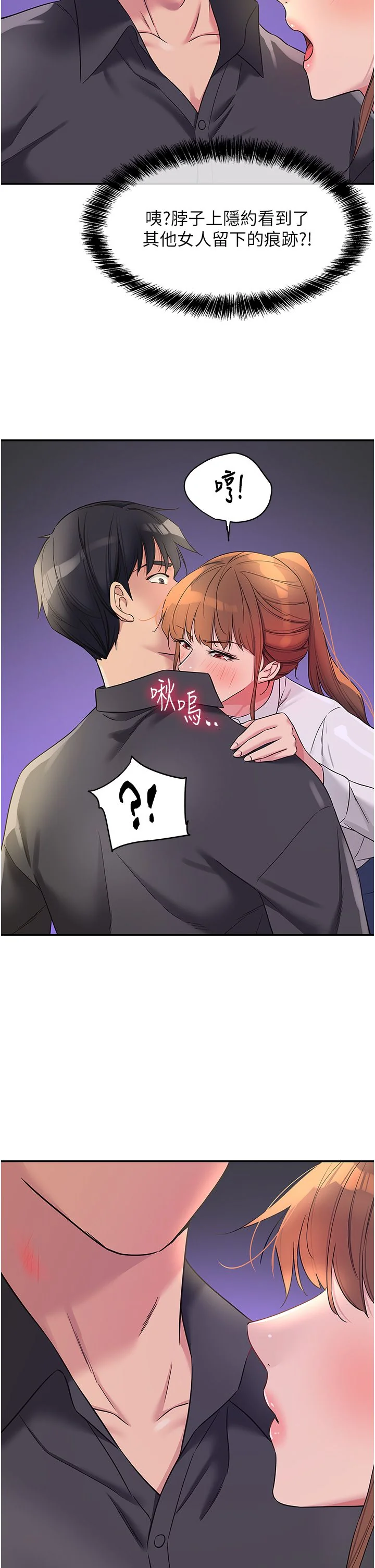 第104話