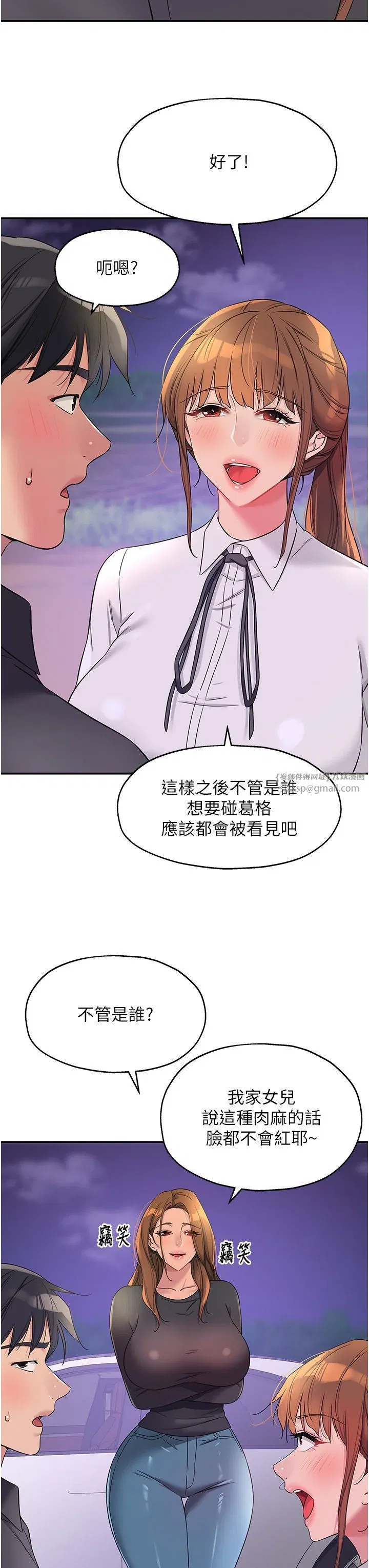 第104話