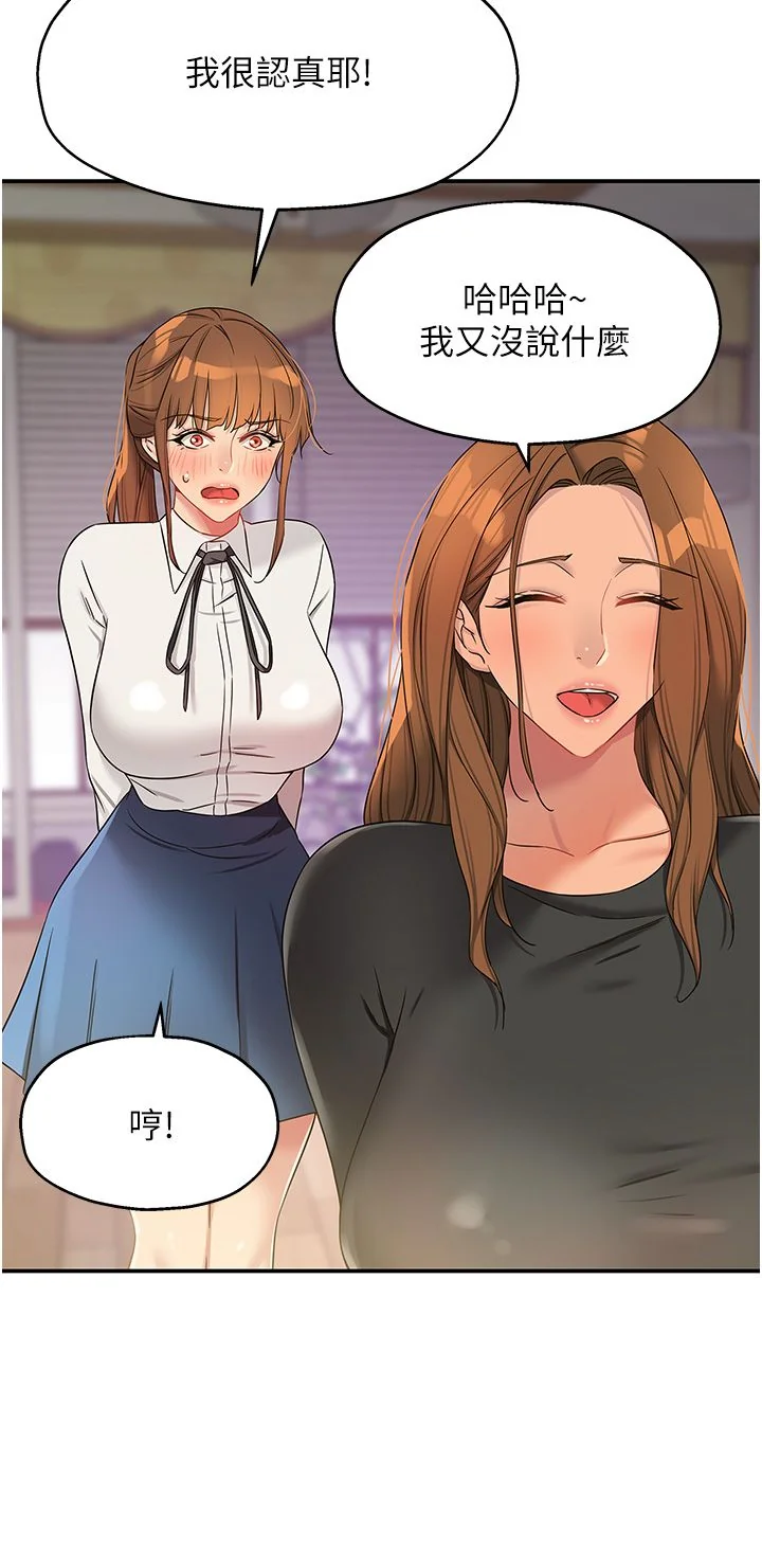 第104話