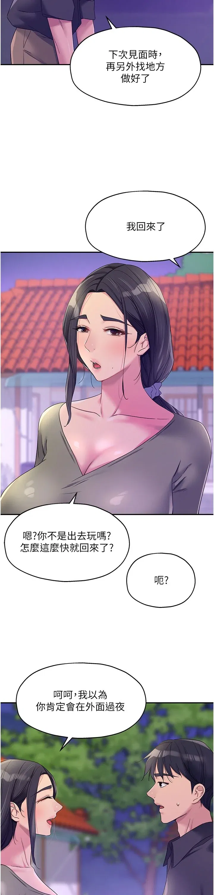 第104話