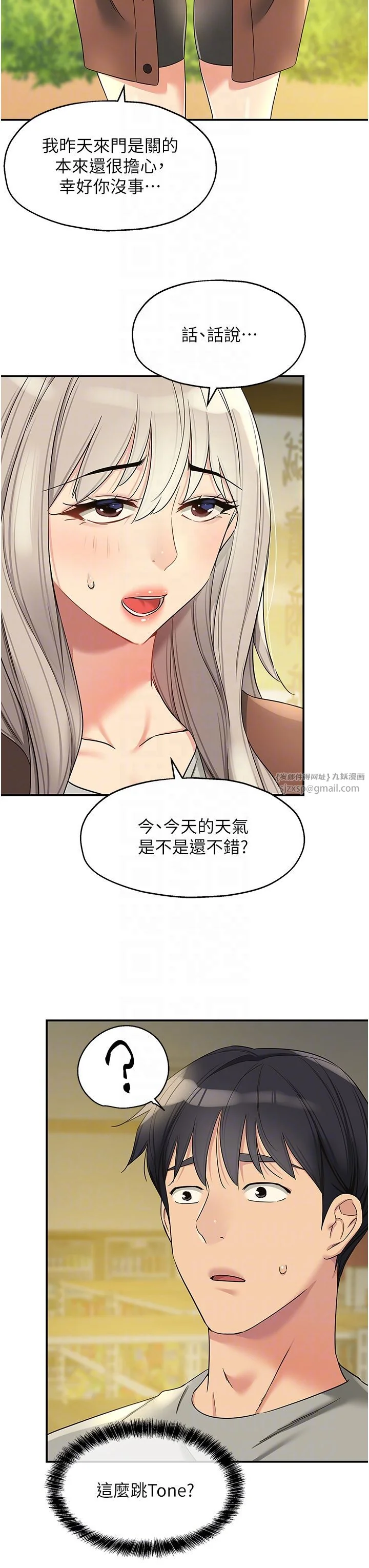 第104話