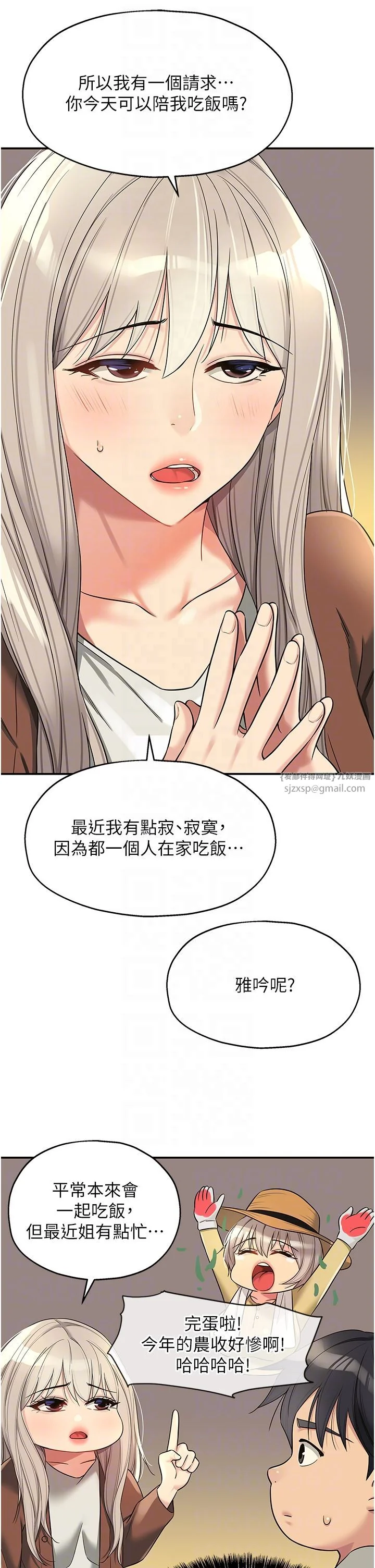 第104話