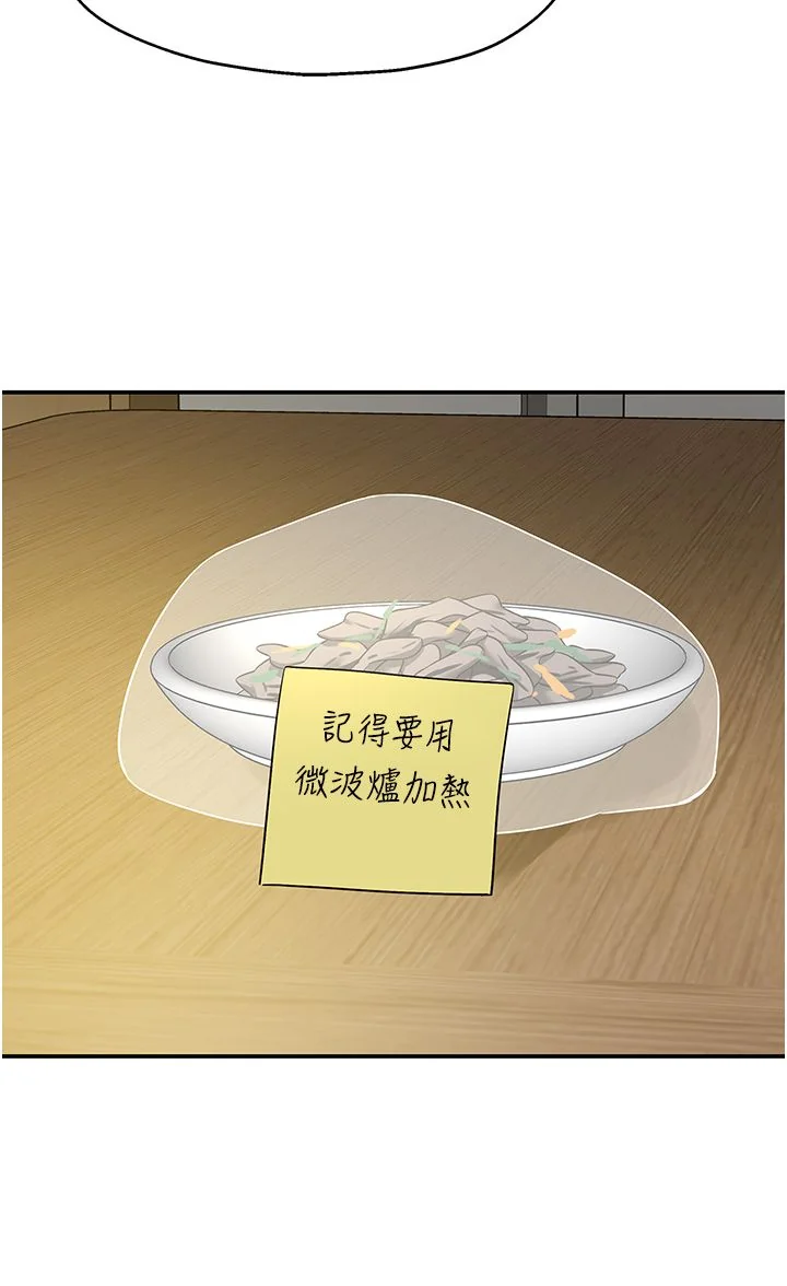 第104話