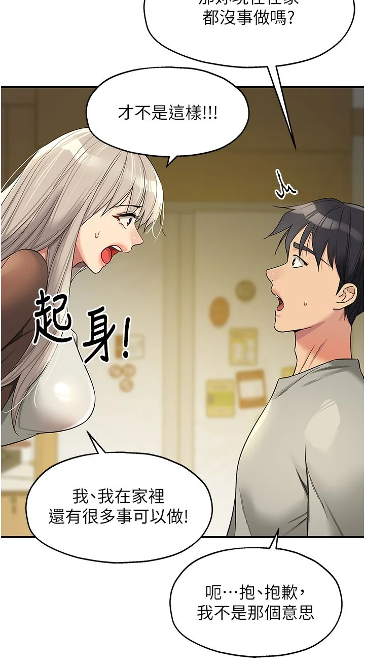 第104話