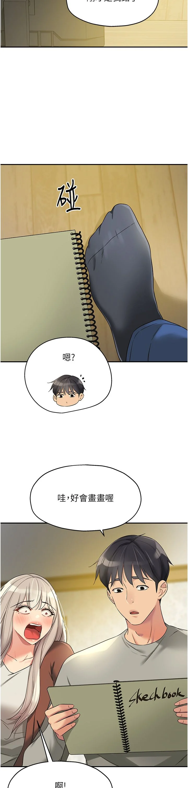 第104話