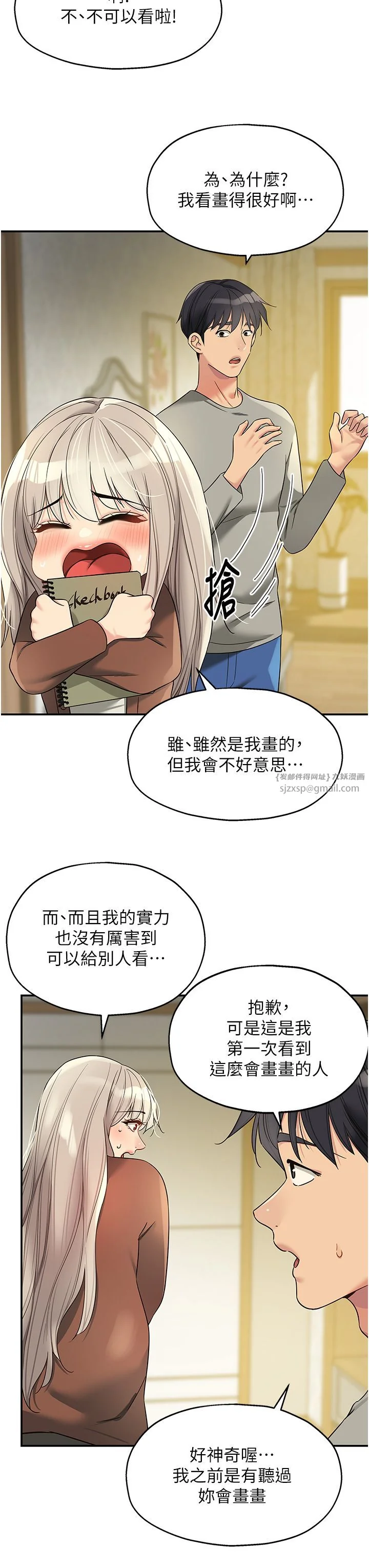 第104話