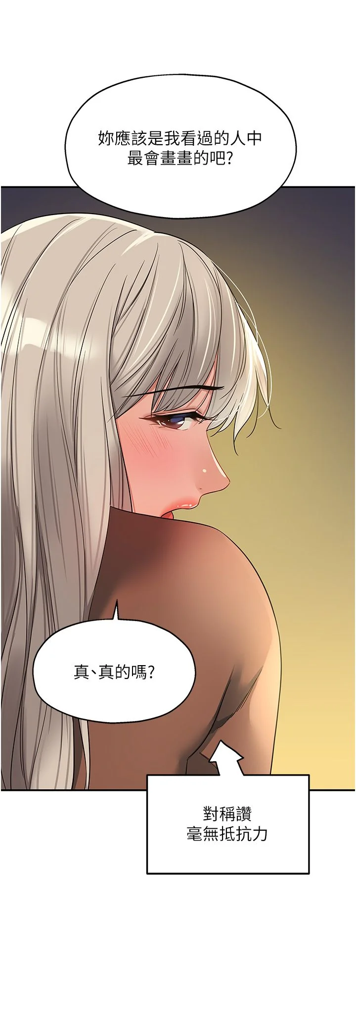 第104話