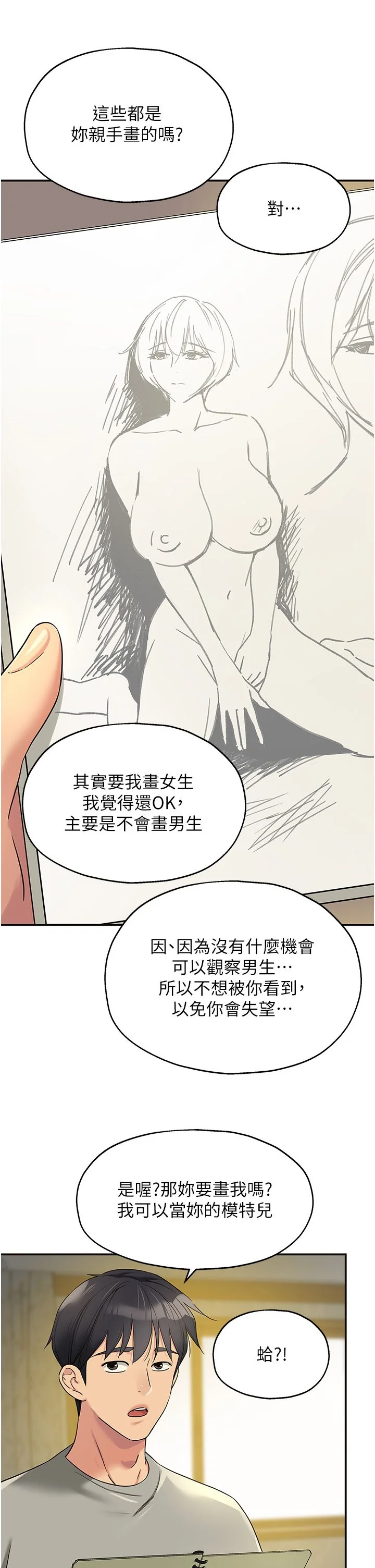 第104話